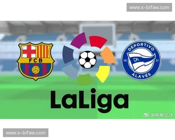 西甲之巅的碰撞：阿拉维斯的坚韧vs巴萨的华丽，谁能主宰门迪索罗萨之夜？